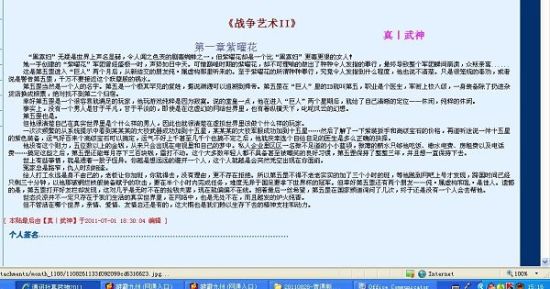 每日大赛吃瓜yandex在线观看
